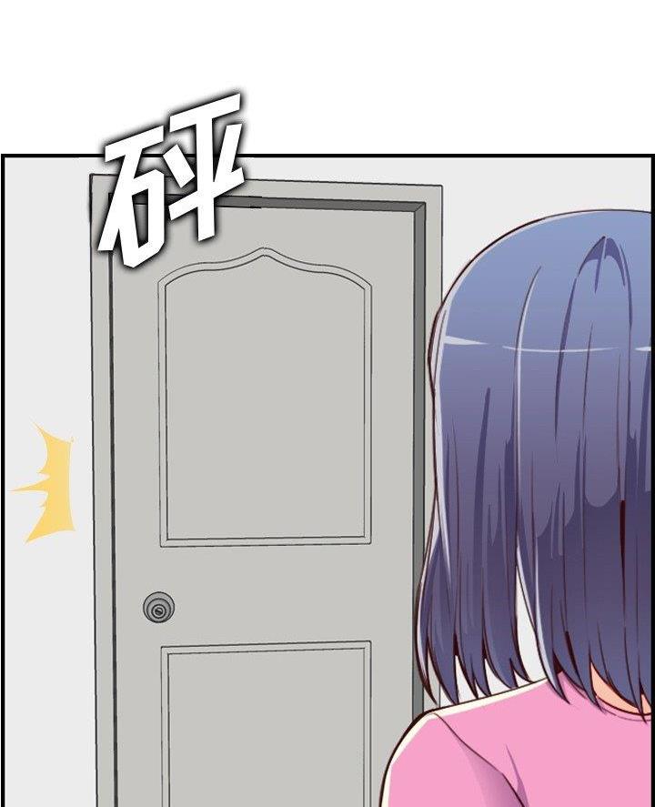 超龄大学生漫画,第74话1图