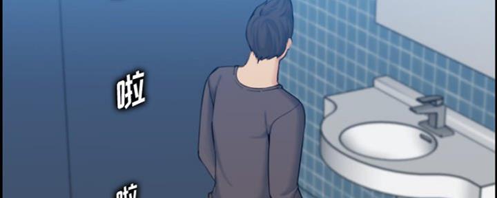 超龄大学生漫画,第50话1图