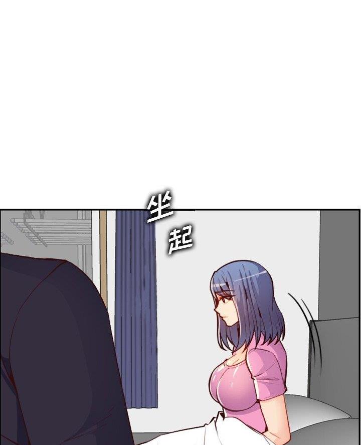 超龄大学生生活记录漫画,第74话2图