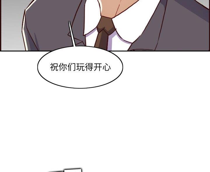 超龄大学生无删减免费阅读漫画,第101话2图