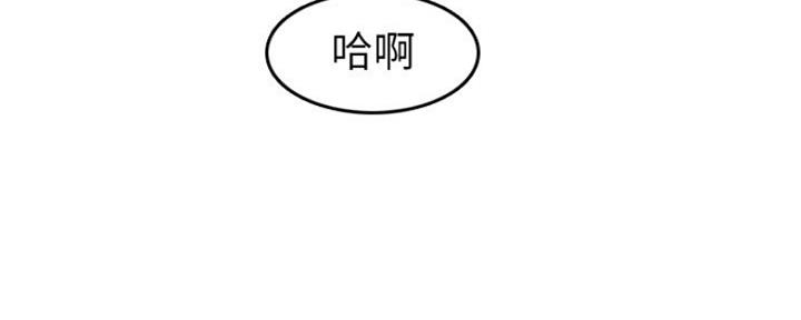 超龄大学生漫画,第49话1图