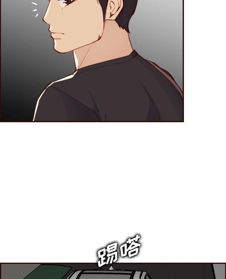 超龄大学生韩素妍最新消息漫画,第82话1图