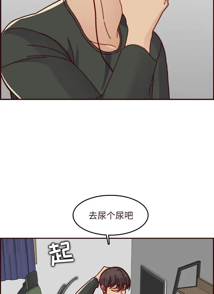 超龄大学生韩剧漫画,第119话1图