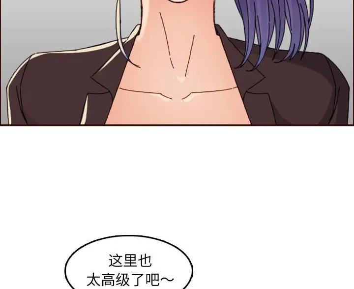 超龄工伤认定及赔偿漫画,第107话2图