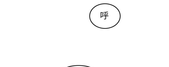 高龄大学生漫画,第49话2图