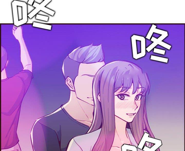 超龄大学生漫画,第97话1图
