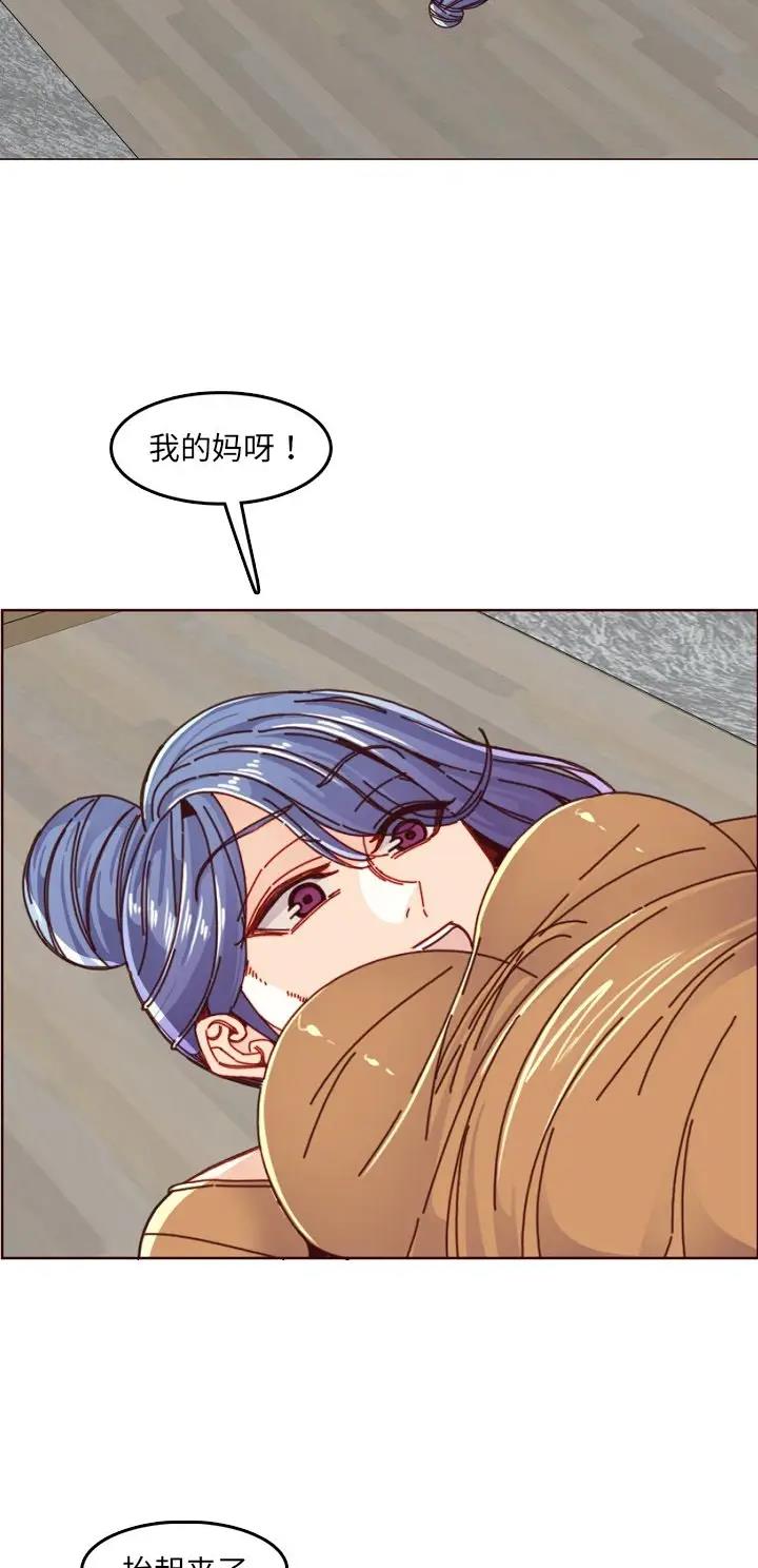 超龄大学生漫画,第126话2图
