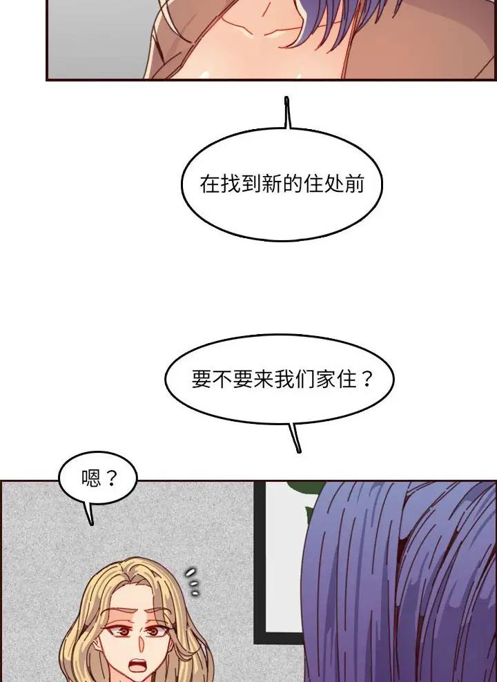 超龄大学生无删减免费阅读漫画,第112话1图