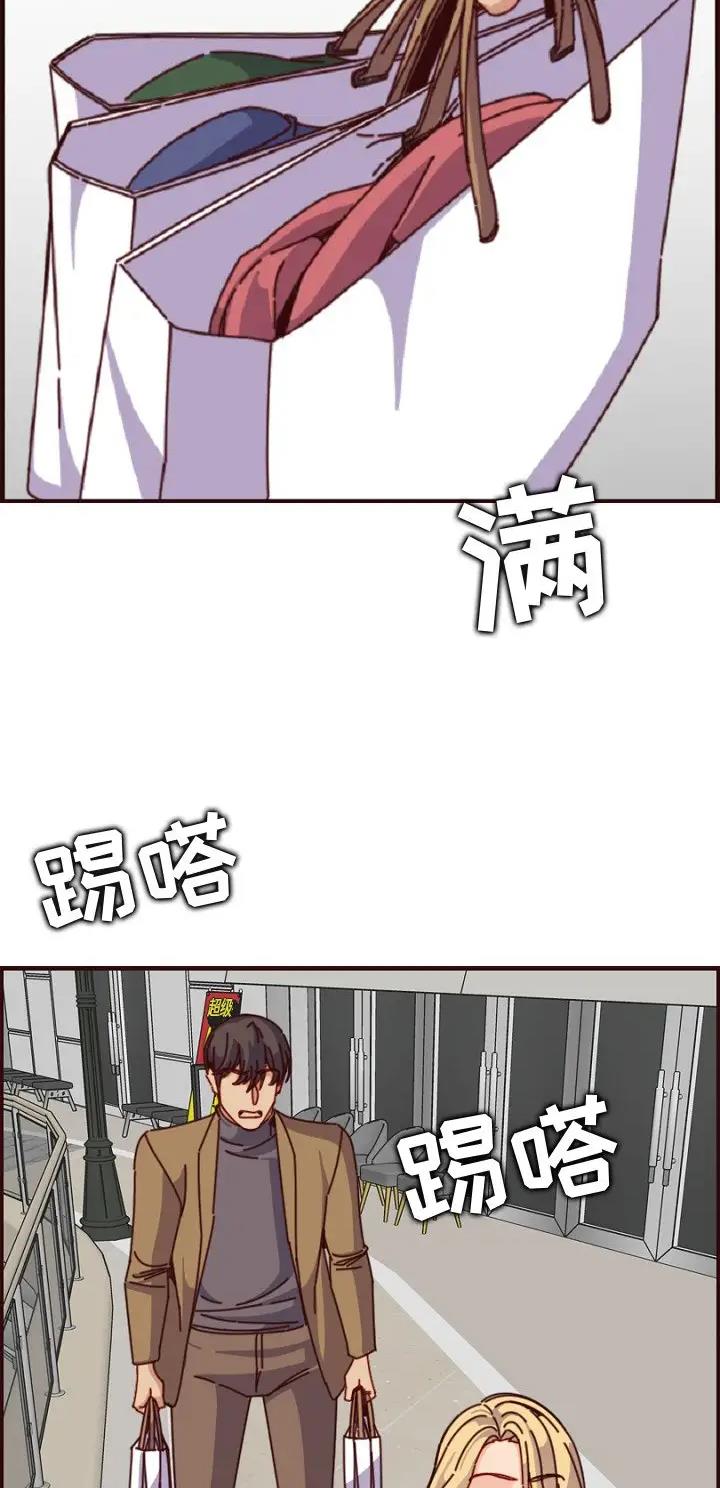 超龄大学生漫画在哪里看漫画,第125话2图