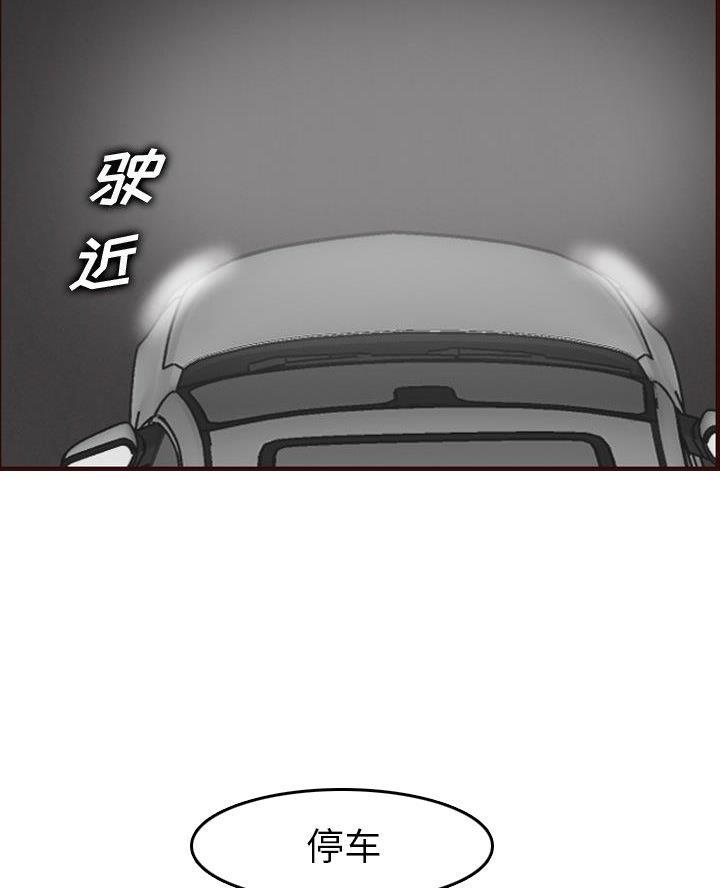 超龄大学生漫画,第82话1图