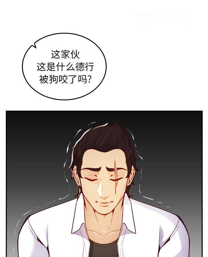 超龄农民工劳动法规定漫画,第73话1图