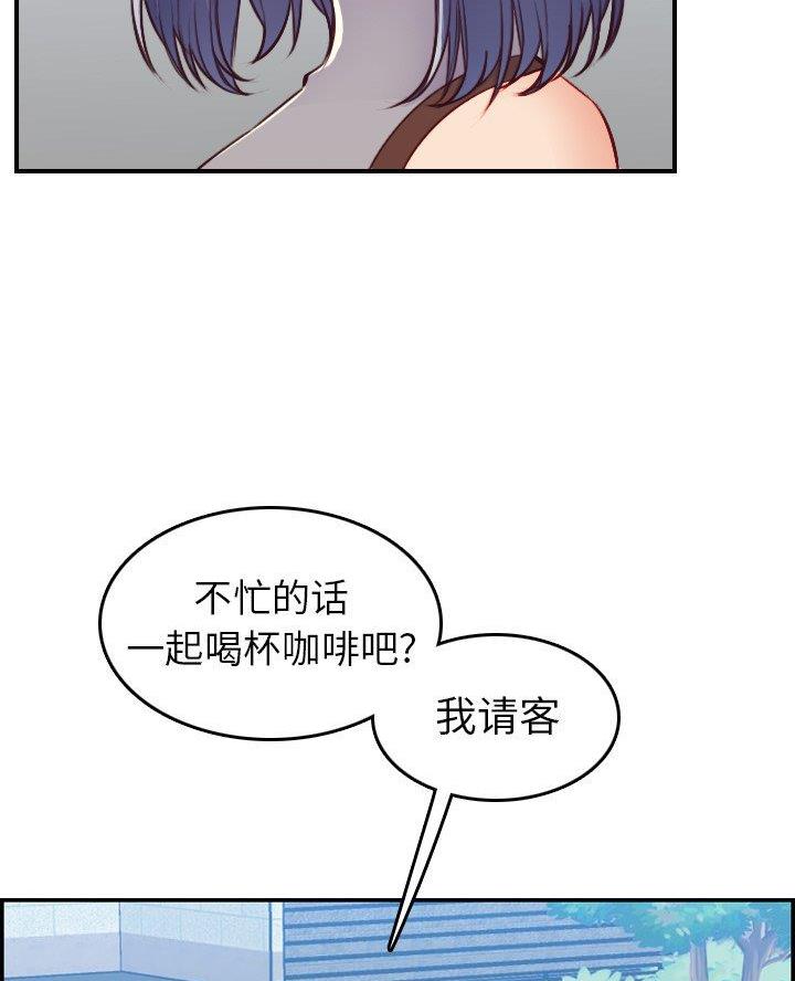 超龄农民工劳动法规定漫画,第75话1图