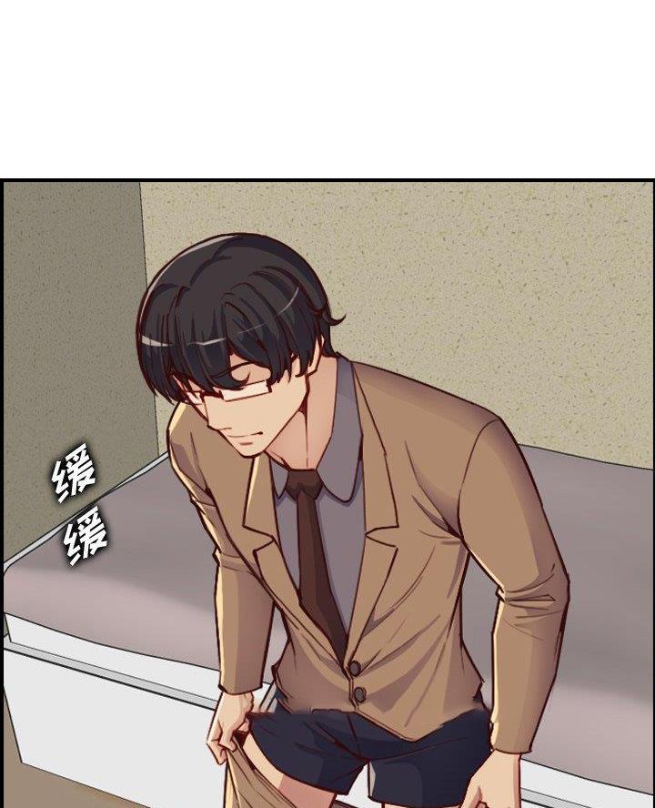 超龄大学生韩素妍最新消息漫画,第76话2图