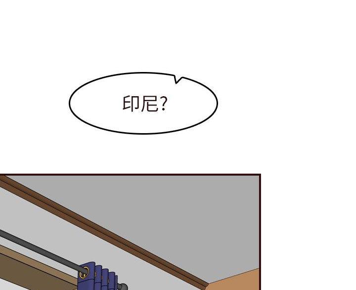 超龄提干漫画,第90话1图