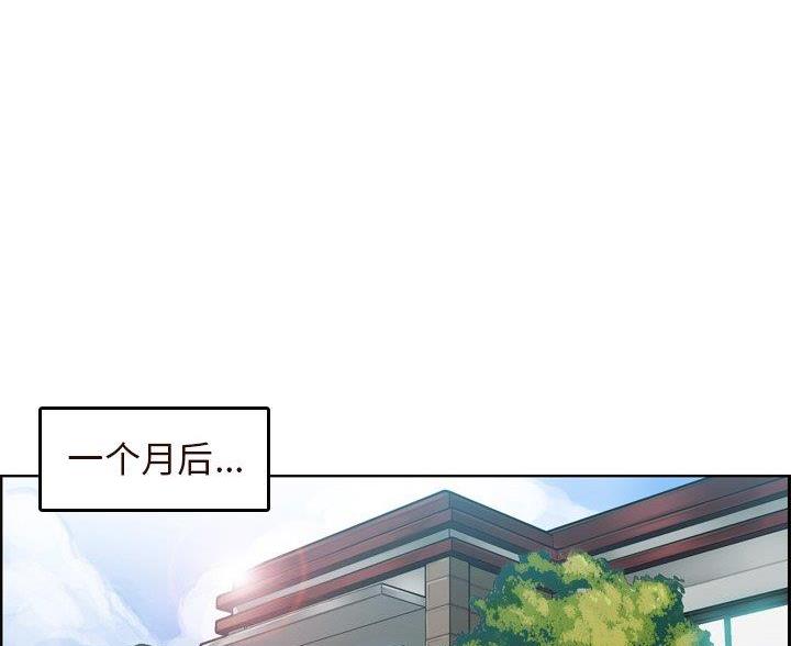 超龄大学生生活记录漫画,第90话1图