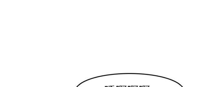 超龄大学生漫画,第49话2图