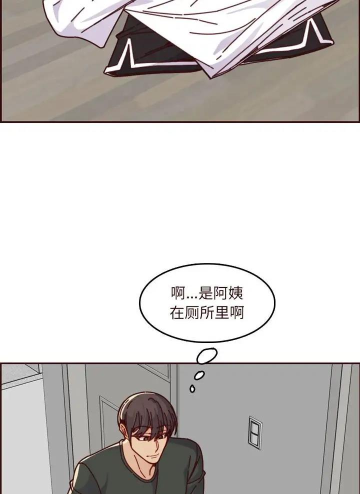 超龄破格提干情况说明漫画,第119话2图