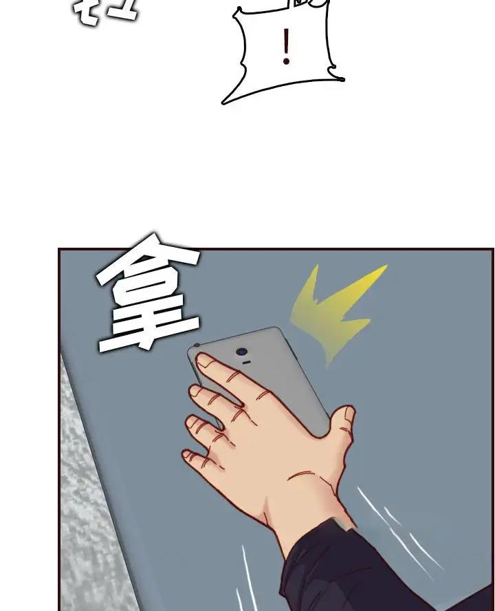 超龄大学生韩素妍最新消息漫画,第109话2图