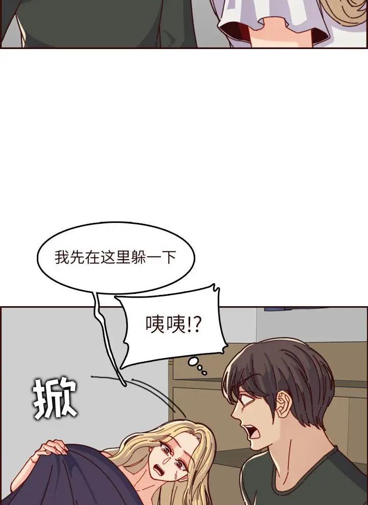 超龄工伤认定及赔偿漫画,第118话1图