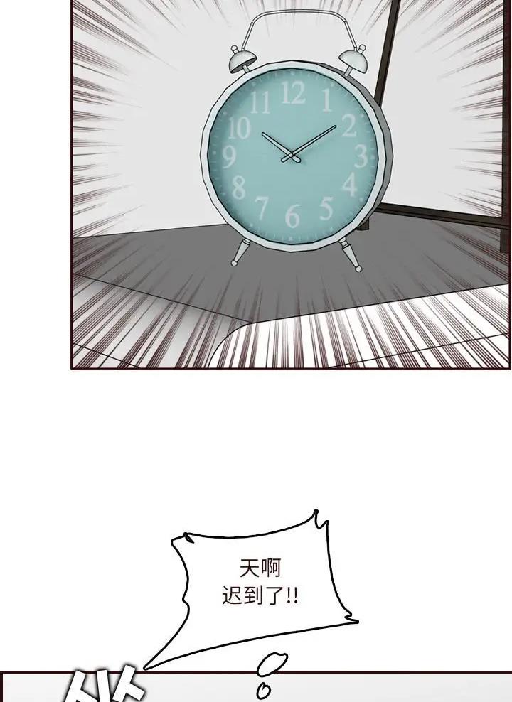 超龄工人劳动关系的认定标准漫画,第117话1图