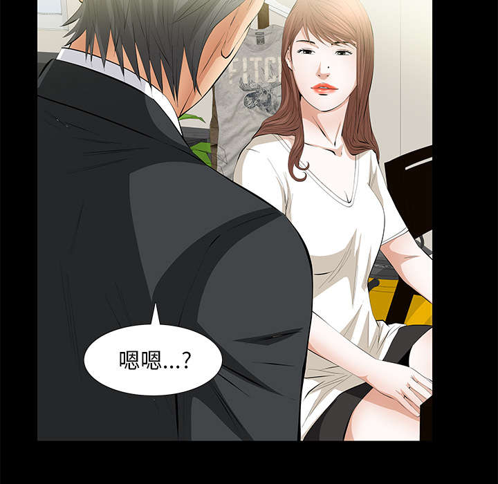 桂林65岁以上老人旅游漫画,第29话1图