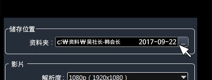 桂林65岁以上老人旅游漫画,第28话2图