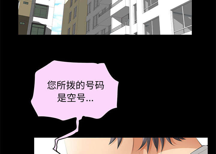 桂林65岁以上老人旅游漫画,第29话2图