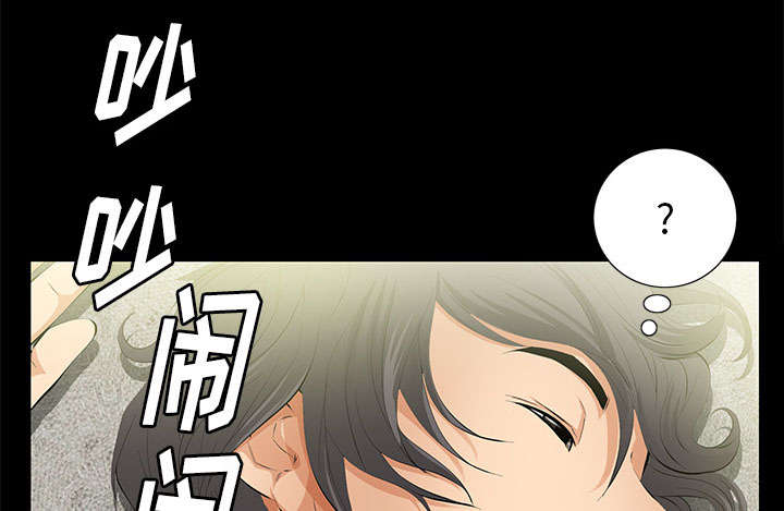 桂末子漫画,第26话2图