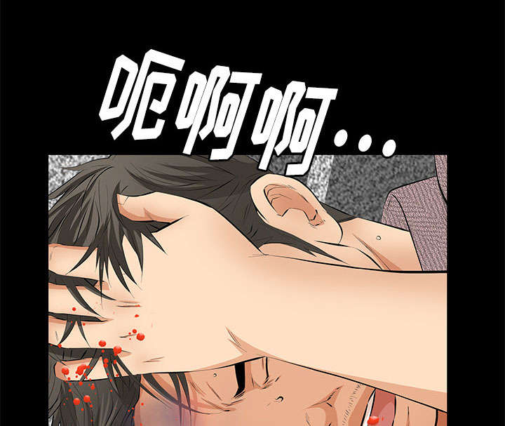 桂末子漫画,第21话1图
