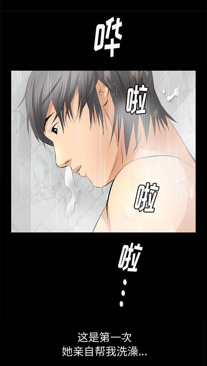 桂林65岁以上老人旅游漫画,第29话2图