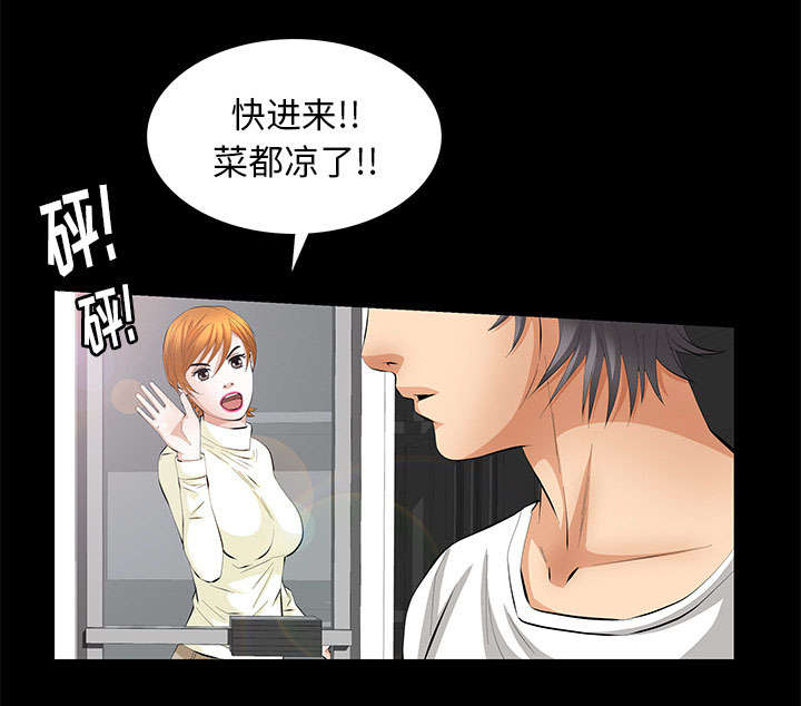 桂林65岁以上老人旅游漫画,第29话1图