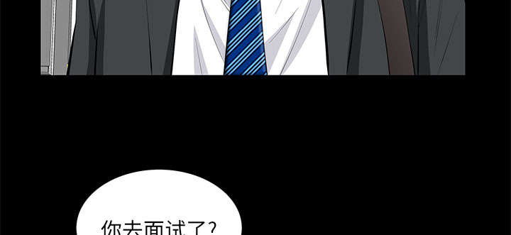 桂林65岁以上老人旅游漫画,第29话1图