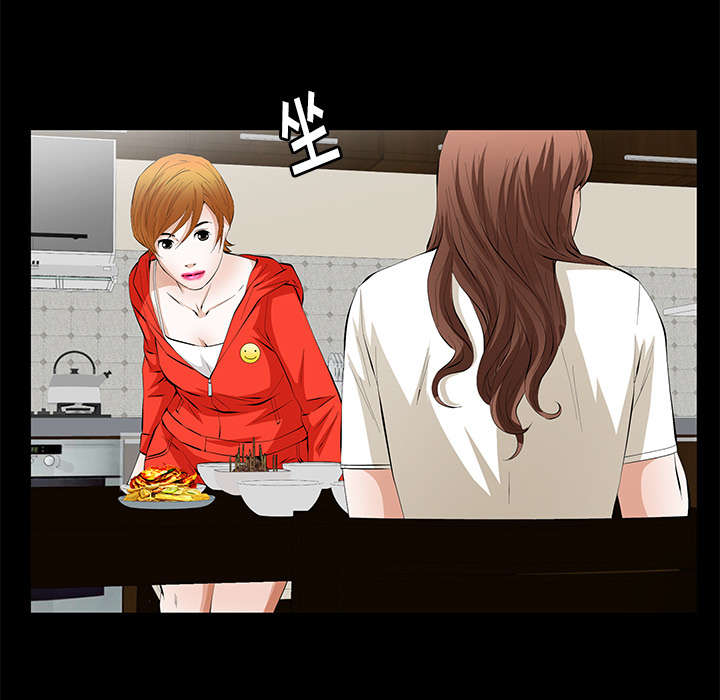 桂花的功效与作用漫画,第24话2图