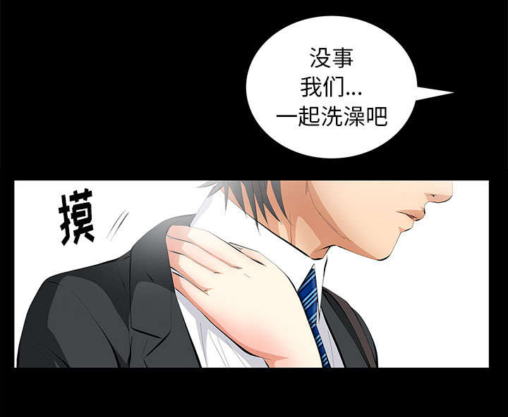 桂林65岁以上老人旅游漫画,第29话2图