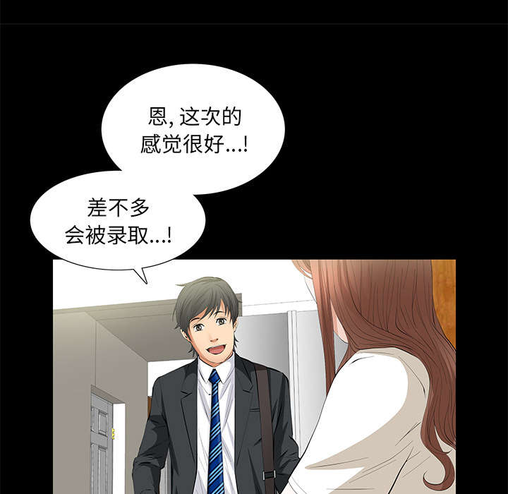 桂林65岁以上老人旅游漫画,第29话1图
