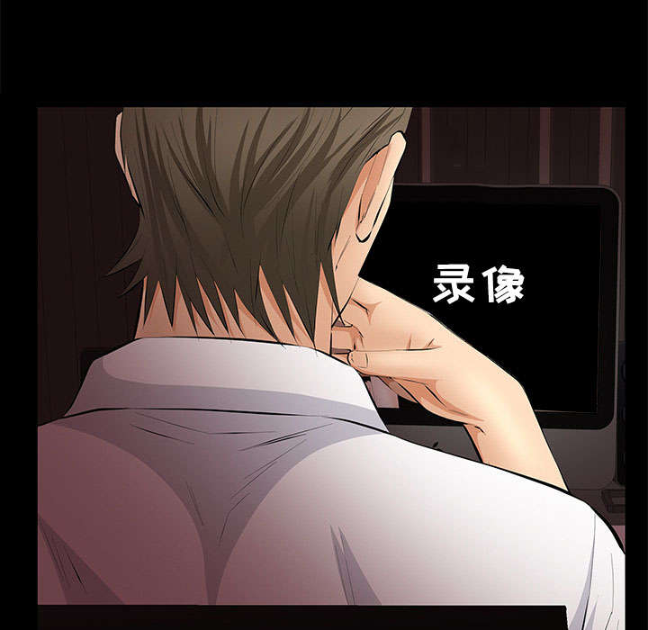 桂林65岁以上老人旅游漫画,第28话2图
