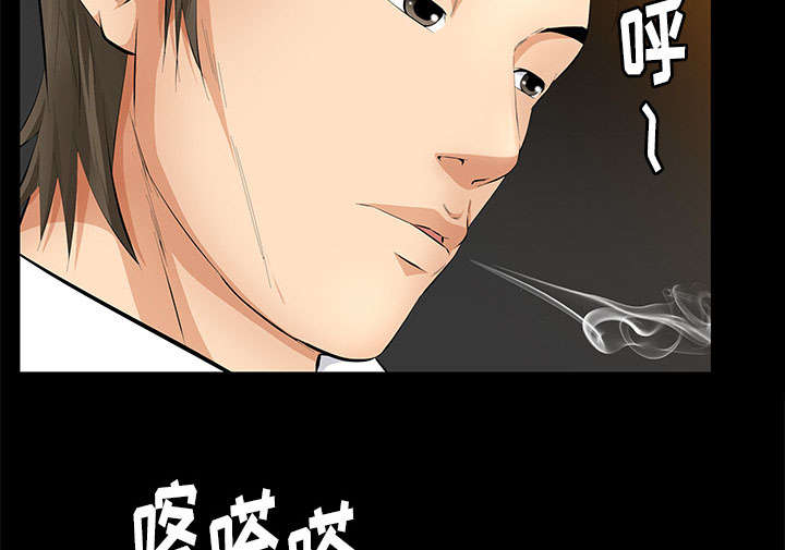 桂末子漫画,第28话2图