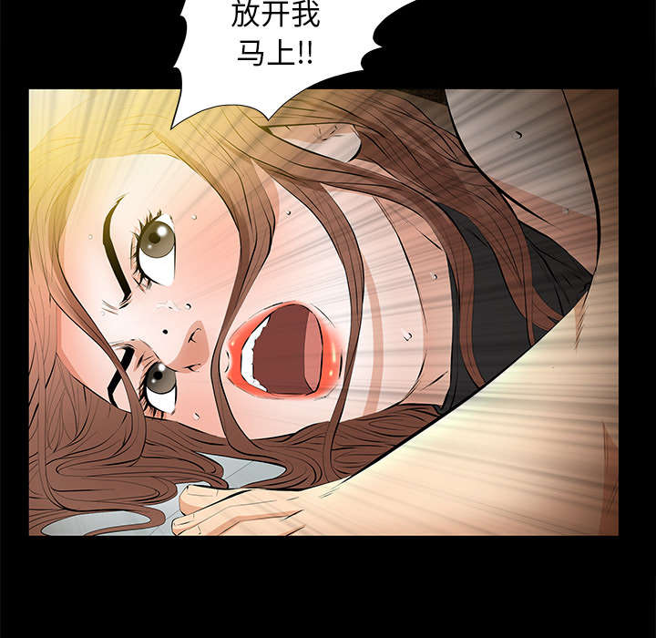 桂林65岁以上老人旅游漫画,第28话2图