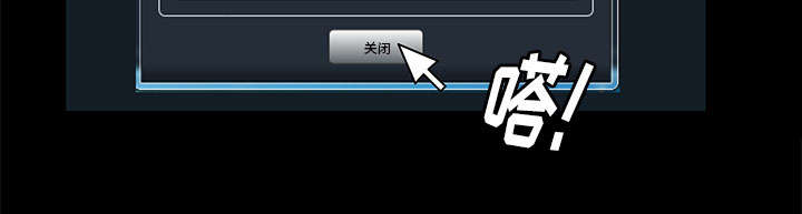 桂林65岁以上老人旅游漫画,第28话2图