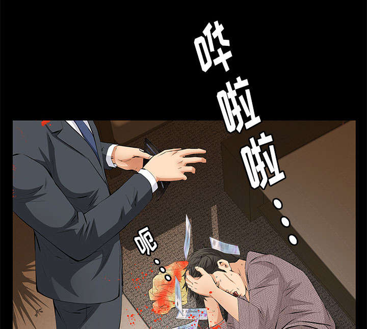 桂末子漫画,第21话1图