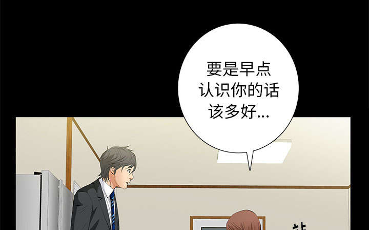 桂林65岁以上老人旅游漫画,第29话2图