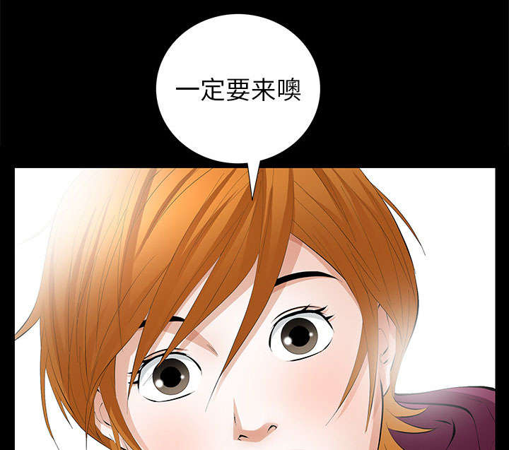桂林65岁以上老人旅游漫画,第25话1图
