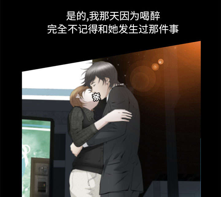 桂林65岁以上老人旅游漫画,第36话2图