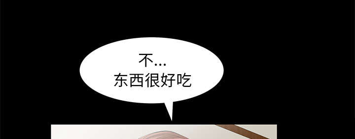 桂林65岁以上老人旅游漫画,第23话2图