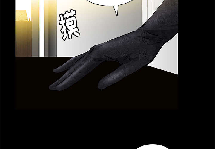 桂末子漫画,第31话1图