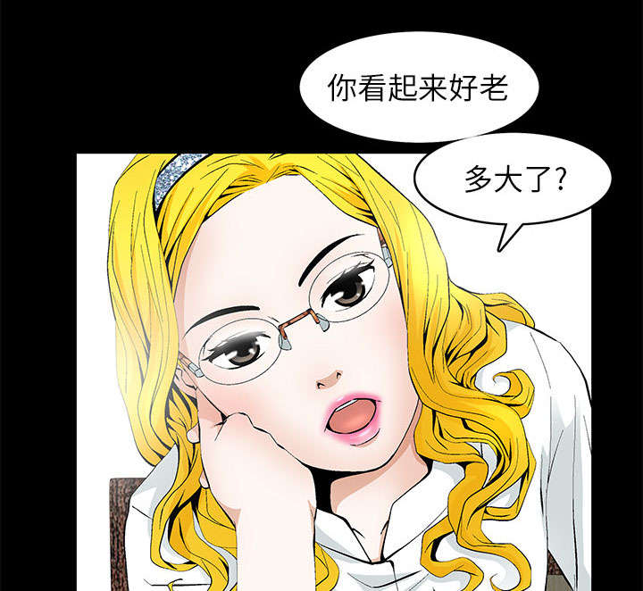 桂末子漫画,第1话1图