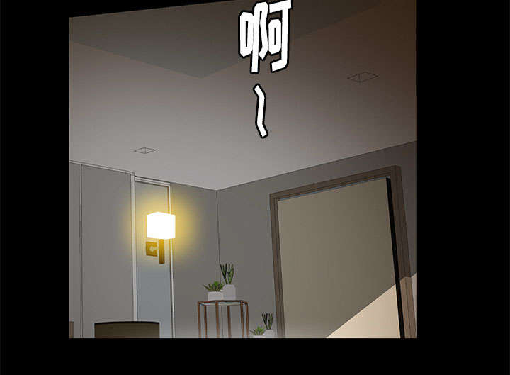 桂花的功效与作用漫画,第10话1图