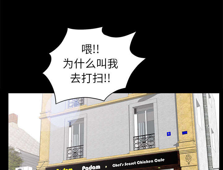 桂林65岁以上老人旅游漫画,第25话1图