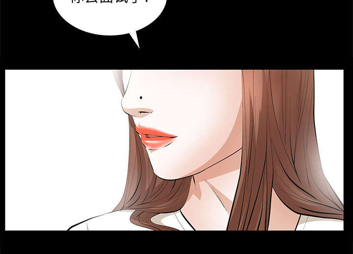 桂林65岁以上老人旅游漫画,第29话2图