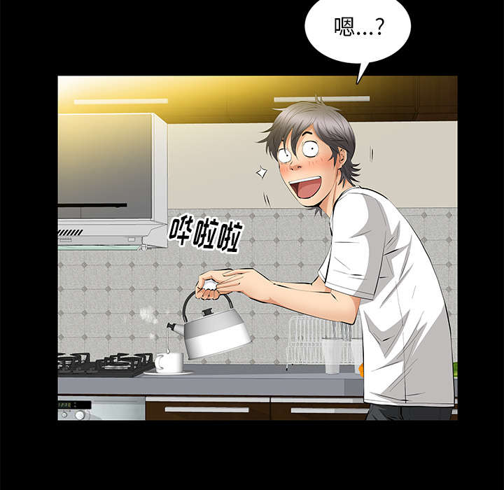 桂末子漫画,第31话2图
